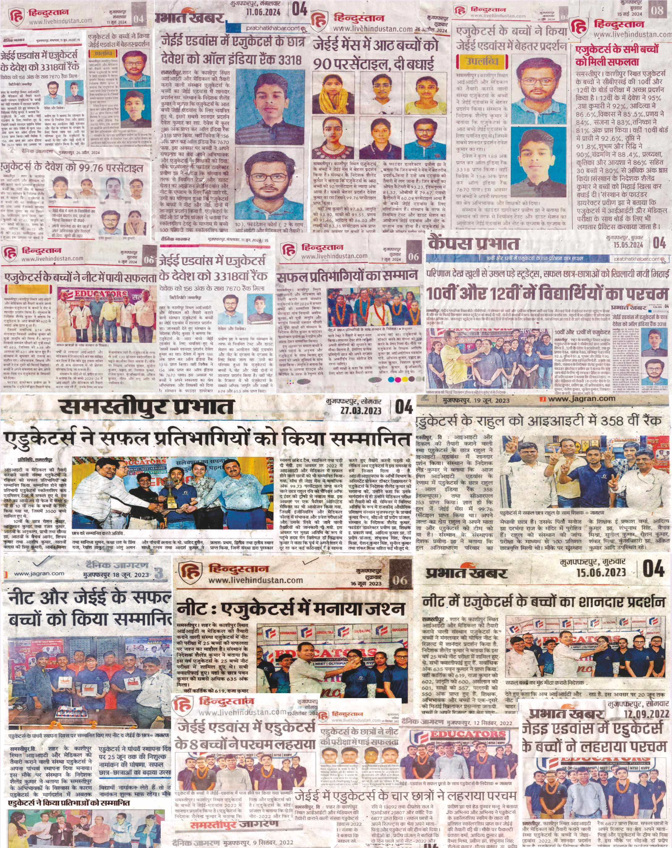 News Paper